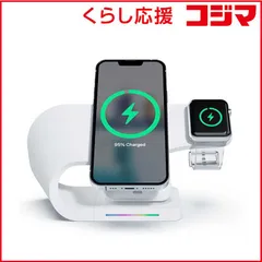 【 新品 未開封 】   ROA 3in1 Wave ワイヤレス充電スタンド ホワイト miak(ミアック) MK52121WH 未使用 送料無料