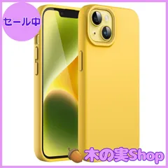 【大安売り】JEDirect iPhone 14 6.1インチ用 シリコンケース シルキーソフトタッチフルボディ保護ケース マイクロファイバーライニング付き耐衝撃カバー (イエロー)