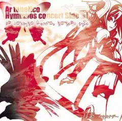 2026年最新】Hymmnosの人気アイテム - メルカリ