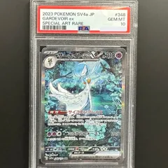 2024年最新】mサーナイトex psa10の人気アイテム - メルカリ