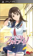 【中古】PSPソフト フォトカノ