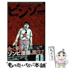 2024年最新】古谷野孝雄の人気アイテム - メルカリ