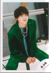 美 少年 22年 オリジナルグッズ2022オリジナルフォト 岩﨑大昇 公式写真 *1枚