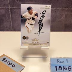 2012 BBM 2000 HITS CLUB 宮本慎也 24/30 直筆サイン 東京