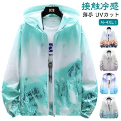 ラッシュガード メンズ 薄手 UVカット パーカー 紫外線対策 ウィンドブレーカー 夏用 ジャケット フード付き 接触冷感 軽量 M250410-163