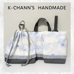 6063 宇宙ブルー✕グレー　入園入学準備3点セット　ハンドメイド