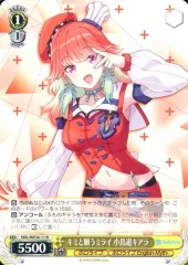 【中古】ヴァイスシュヴァルツ HOL/WE36-11N[N]：キミと願うミライ 小鳥遊キアラ