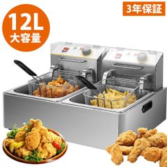 電気フライヤー 業務用/家庭用 12L 卓上フライヤー 6L+6L  ミニフライヤー 温度調節 小型 電気 ミニフライヤー pse認証付き 電気フライヤー 揚げ物 家庭用フライヤー 業務用フライヤー 一槽式 1200W 60-200℃ 日本語の説明書付き
