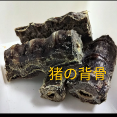 国産　無添加　猪の背骨500g＋鹿の背骨500g＋鹿タンジャーキー50g