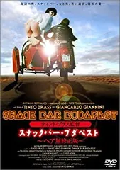 2025年最新】ティント・ブラスの人気アイテム - メルカリ
