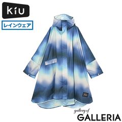 KiU レインコート レインポンチョ レディース メンズ ポンチョ キウ コンパクト 自転車 おしゃれ カッパ 雨具 ケース付き フード付き レイングッズ 撥水 ユニセックス キウスタンダードレインポンチョ 2ND K404
