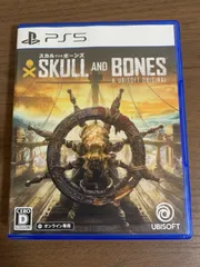【PS5】スカルアンドボーンズ