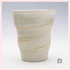 （３Ｐセット）美濃焼　流彩　陶コップ／白　※陶器,民芸品,工芸品,定番,個性的,シリーズ,高級感,高品質,日本製,和食器,レトロモダン,エモい,シンプル,かわいい,人気,ドリンク,業務用,飲食店,ホワイト　◎2セット目以上大幅値引き対象商品♪