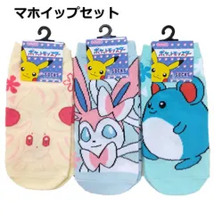 ポケモン ジュニア 靴下 キャラクター 3足セット 15～21cm | マホイップセット：194133216set ニンフィア マホイップ マリル 子供 キッズ かっこいい かわいい 15cm 16cm 17cm 18cm 19cm 20cm 21cm
