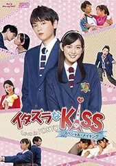 全巻セット【中古】DVD▼イタズラなKiss Love in TOKYO(20枚セット)+ 2nd▽レンタル落ち イタズラなKiss Love in TOKYO 全20枚 + 2nd レンタル落ち 全巻