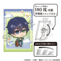 【新品/公式】ブルーロック_アート缶バッジ　オリヴァ・愛空　ミニキャラ旅行 公式グッズ colleize