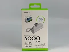 HIDISC　ハイディスク　急速充電モバイルバッテリー　5000mAh　HD3-MBTCD5000　46のサムネイル