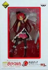 一番くじプレミアム 魔法少女まどか☆マギカ Part2 F賞コンプセット 未開封 一番くじプレミアム 魔法少女まどか☆マギカ Part2 F賞コンプ