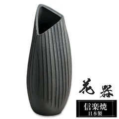 2025年最新】水盤 大型の人気アイテム - メルカリ