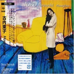 古内東子　2点セット　レコード新品未使用 古内東子 2点セット レコード新品未使用 2025年最新】古内東子