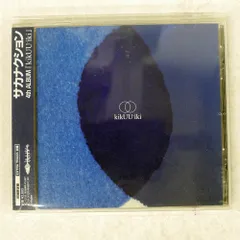 サカナクション kikUUiki アナログ盤LPレコード Amazon.co.jp: サカナクション kikUUiki レコード2枚組 : ホーム