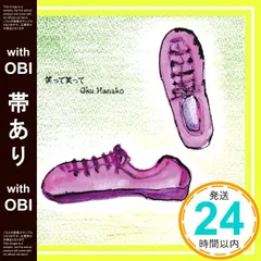 2025年最新】奥華子 グッズの人気アイテム - メルカリ