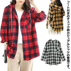 フード付きシャツ チェック柄 カジュアルシャツ レディース ロングシャツ フード付き 羽織 ライトアウター 春服 秋服 ゆったり#eason286