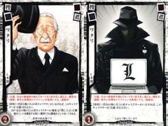 ux162 カード DEATH NOTE デスノート ワタリ まとめ DN1-10 -11 10 11