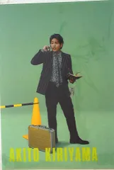 【まとめ売りセット】ジャニーズWEST なにわ侍 団五郎一座 公式写真10枚 なにわ侍団五郎一座 ステフォ ジャニーズWEST WEST. 集合 濵田