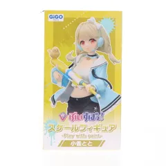 GiGO限定 小雀とと(こがらとと) ぶいすぽっ!スケールフィギュア -Play with paint- vol.2 プライズ タイトー