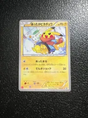 2025年最新】あったかピカチュウ 095/XY-Pの人気アイテム - メルカリ