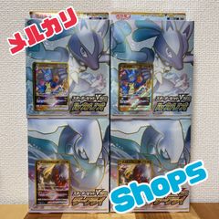 【組み合わせ自由】スターターセットVSTAR ルカリオ ダークライ【ポケカ】
