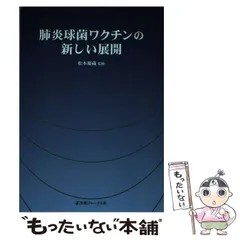 2024年最新】松本_慶の人気アイテム - メルカリ