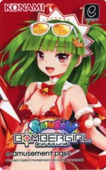 2025年最新】ボンバーガール e-passの人気アイテム - メルカリ