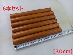 TOTO　屋内用　木製手すり　フラット　30cm×6本セット