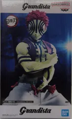 2025年最新】grandista 猗窩座の人気アイテム - メルカリ