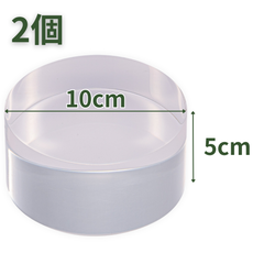 【送料無料】つくしサイエンス アクリル円柱 直径100mm×50mm 2個 アクリルベース ラウンドベース ディスプレイスタンド 円形 透明 台座 側面研磨【返品・交換保証】