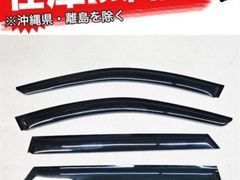 ☆FREEPOWER ベンツ W212 Eクラス ワゴン ’10年～’16年 サイドバイザー ドアバイザー 1台分 新品 在庫有り！即納！ メルセデス