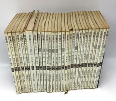 8348 【29冊セット】科学新興社 モノグラフ 数学 全30巻中22巻欠