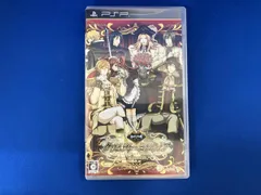 PSP クリムゾン・エンパイア