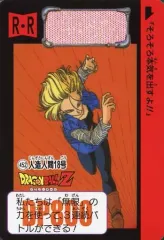 ◼️ドラゴンボール　カードダス　18枚セット GT 希少】ドラゴンボールカードダスZ&GT16枚セット(状態いい品)激