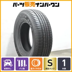 2026年最新】265 70 16 ダンロップの人気アイテム - メルカリ