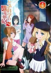 2025年最新】とある 麦野の人気アイテム - メルカリ 2025年最新】とある 麦野の人気アイテム - メルカリ