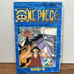 2025年最新】ワンピース 初版 10 巻の人気アイテム - メルカリ