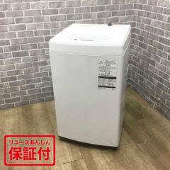 東芝 洗濯機 4.5kg 縦型 AW-45M7(W) 2019年製 【中古】
