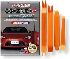 2025年最新】TRD ドアスタビライザー 86の人気アイテム - メルカリ