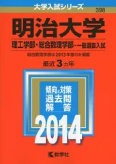 2023年最新】総合選抜の人気アイテム - メルカリ