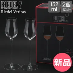 【新品】 リーデル Riedel ヴェリタス スピリッツ グラス 2個セット 6449/71 RIEDEL VERITAS SPIRITS ペアグラス クリスタル ギフト 贈り物 [RIE-0126-000]のサムネイル