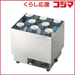 未使用　TAIJI タイジ　燗　どうこ　熱燗　HS-8N 日本酒　酒燗器 業務用 酒燗器＆燗どうこ - タイジ株式会社