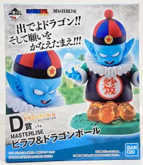 BANDAI SPIRITS 一番くじ ドラゴンボール EX 摩訶不思議大冒険 D賞 ピラフ&ドラゴンボール MASTERLISE フィギュア
